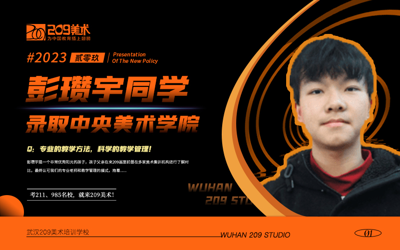 209每一方寸土都記錄著你的精彩（500分檔）