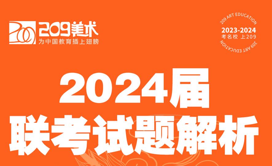 2024屆湖北統考優秀作品賞析