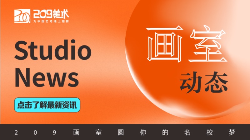 武漢畫室選對少走彎路！正規辦學資質的3個核心考察點